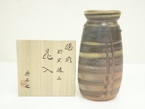 備前焼　松井浩之造　初窯練上花入（共箱）